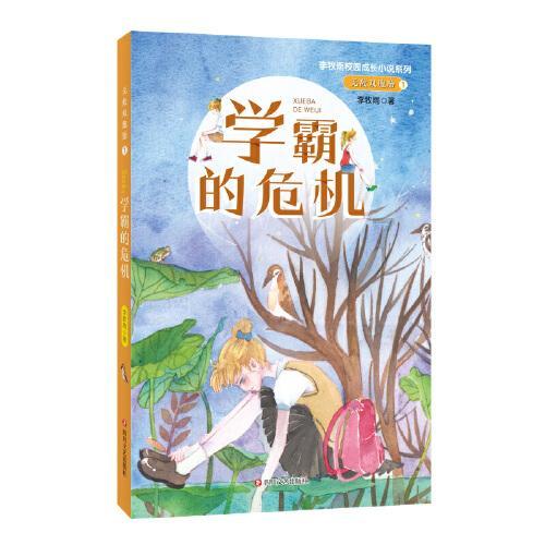 孕妇应该吃什么？游戏画面